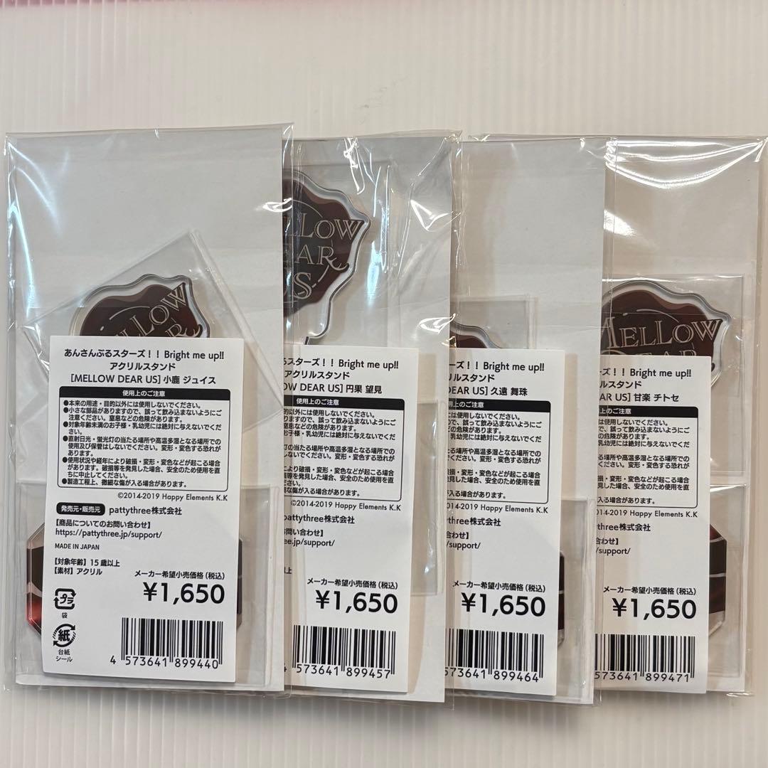 あんスタ アクスタ メロアス 小鹿ジュイス　円果望見 久遠舞珠 甘楽チトセ