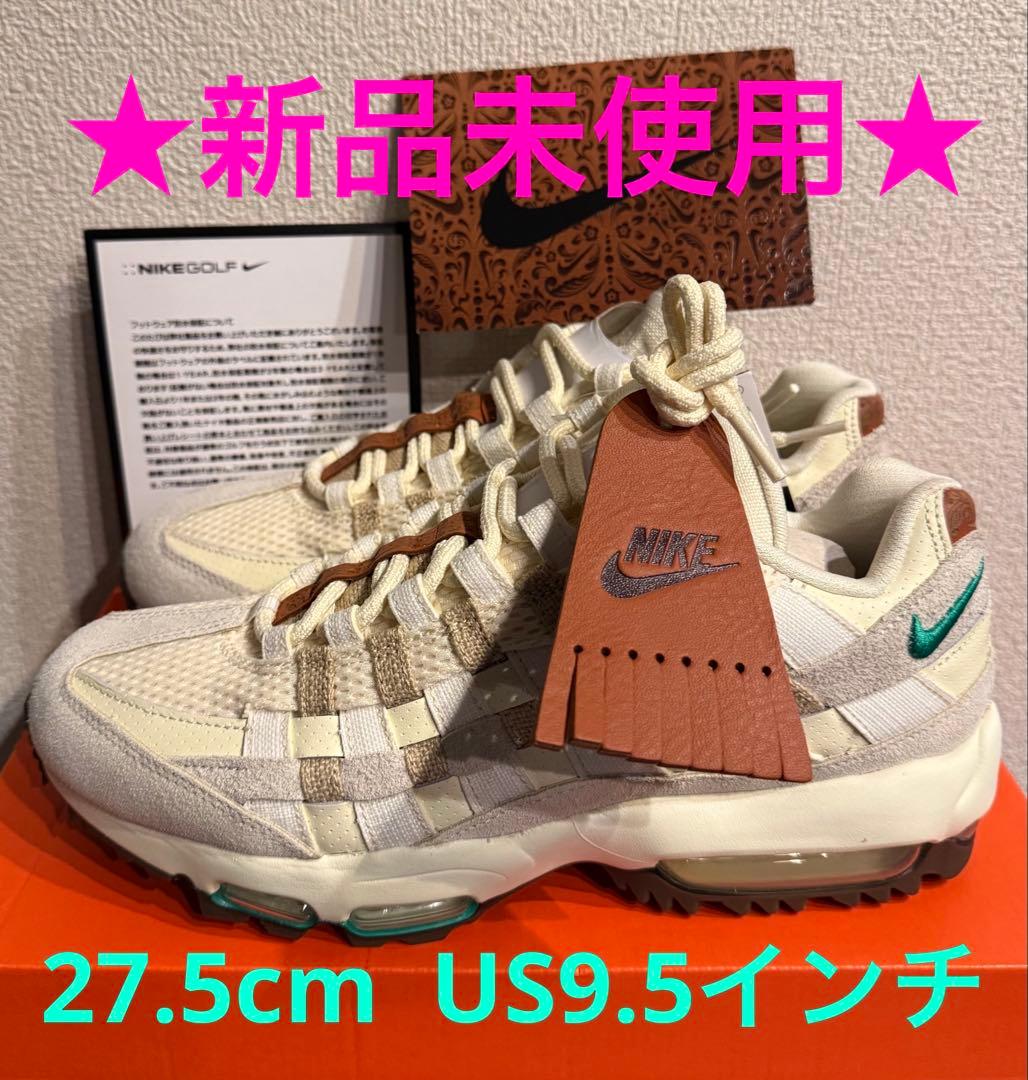 ★新品★NIKE AIRMAX95 GOLF エアマックス95 ナイキ　27.5