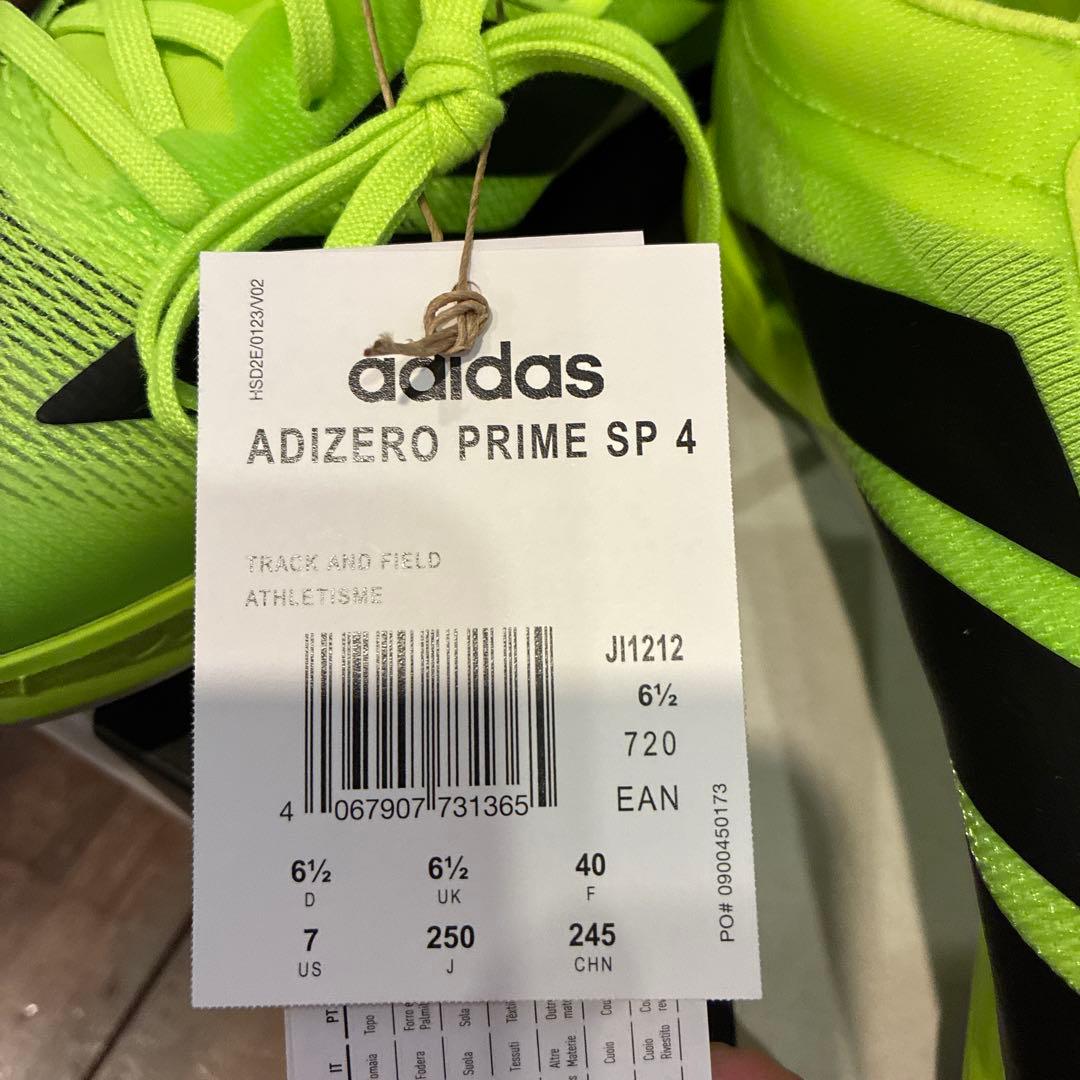 新品adidasアディゼロprime sp4/25.0cmプライムsp4②