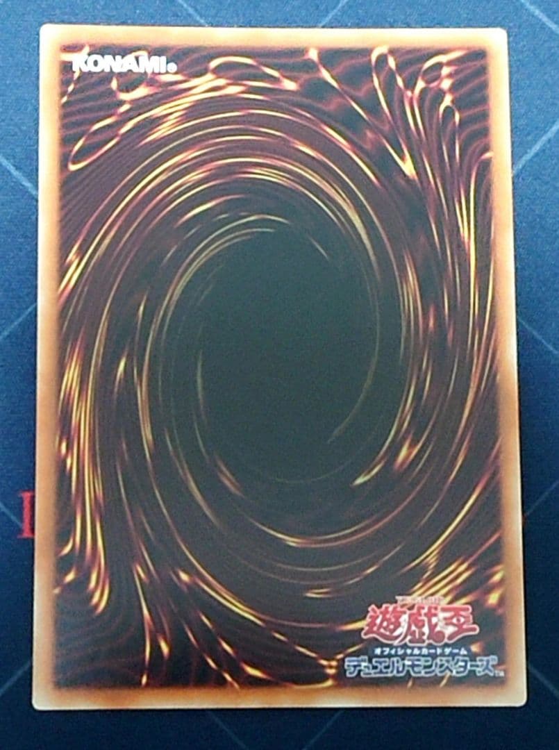 遊戯王 銀河眼の煌星竜 20TH 日版