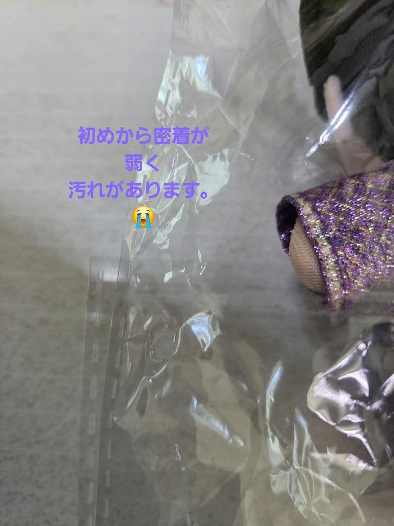 郷ひろみ❤こひろみ人形とポーチのセット おまけつき