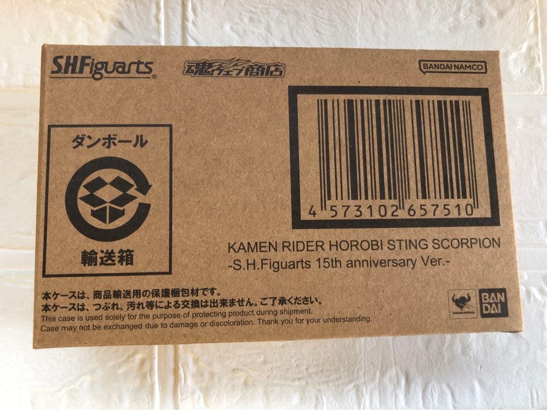 S.H.Figuarts 仮面ライダー滅 スティングスコーピオン 15th