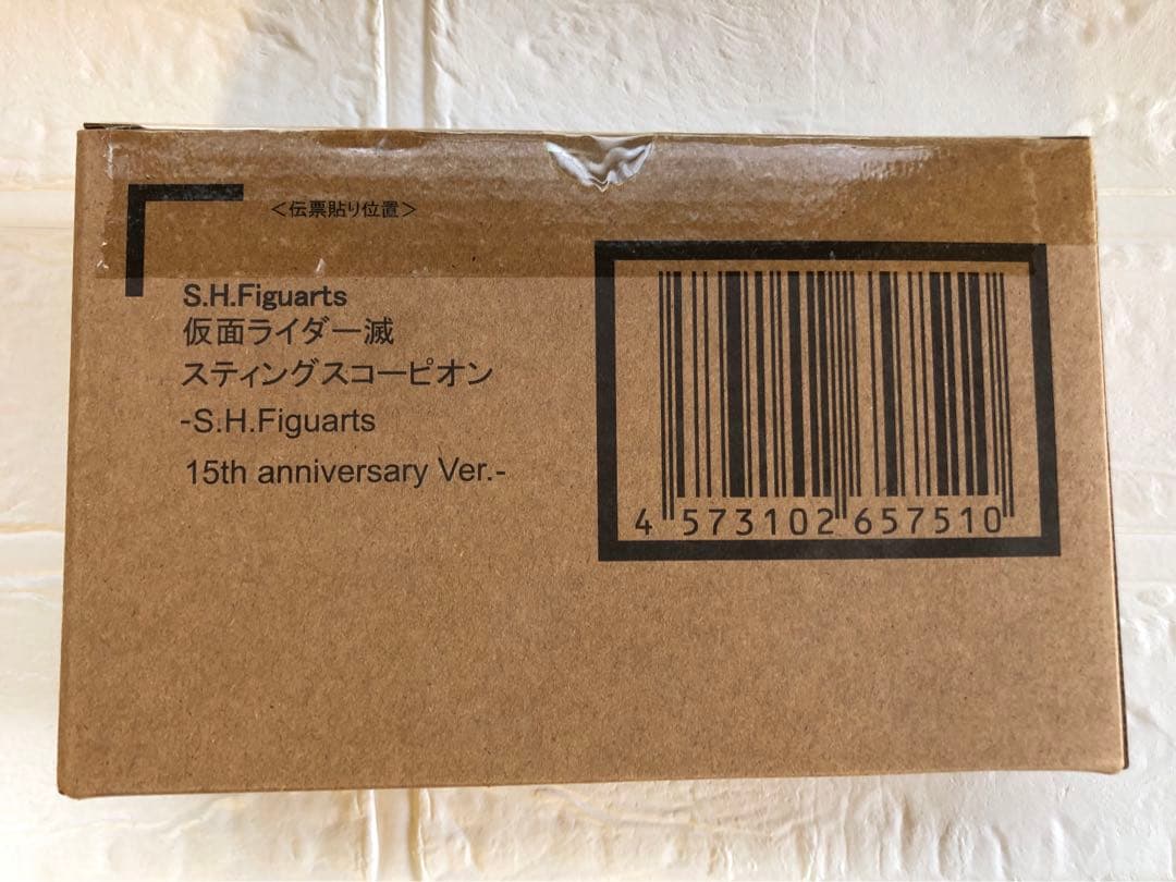 S.H.Figuarts 仮面ライダー滅 スティングスコーピオン 15th