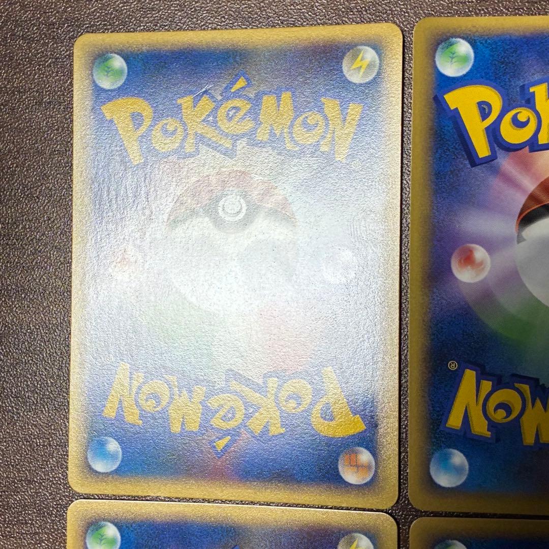 ポケモンカード　ワニノコ　ヒノアラシ　チコリータ　legend プロモ