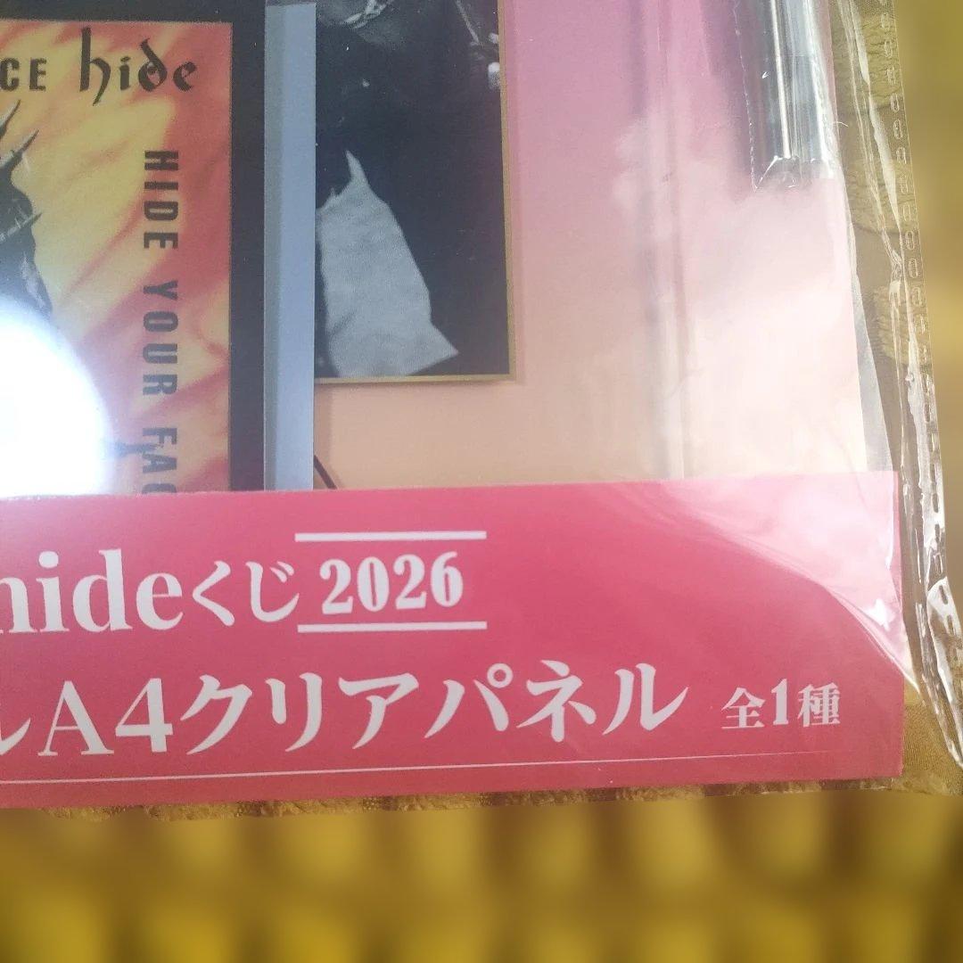 hideくじ2026 メモリアルA4クリアパネル