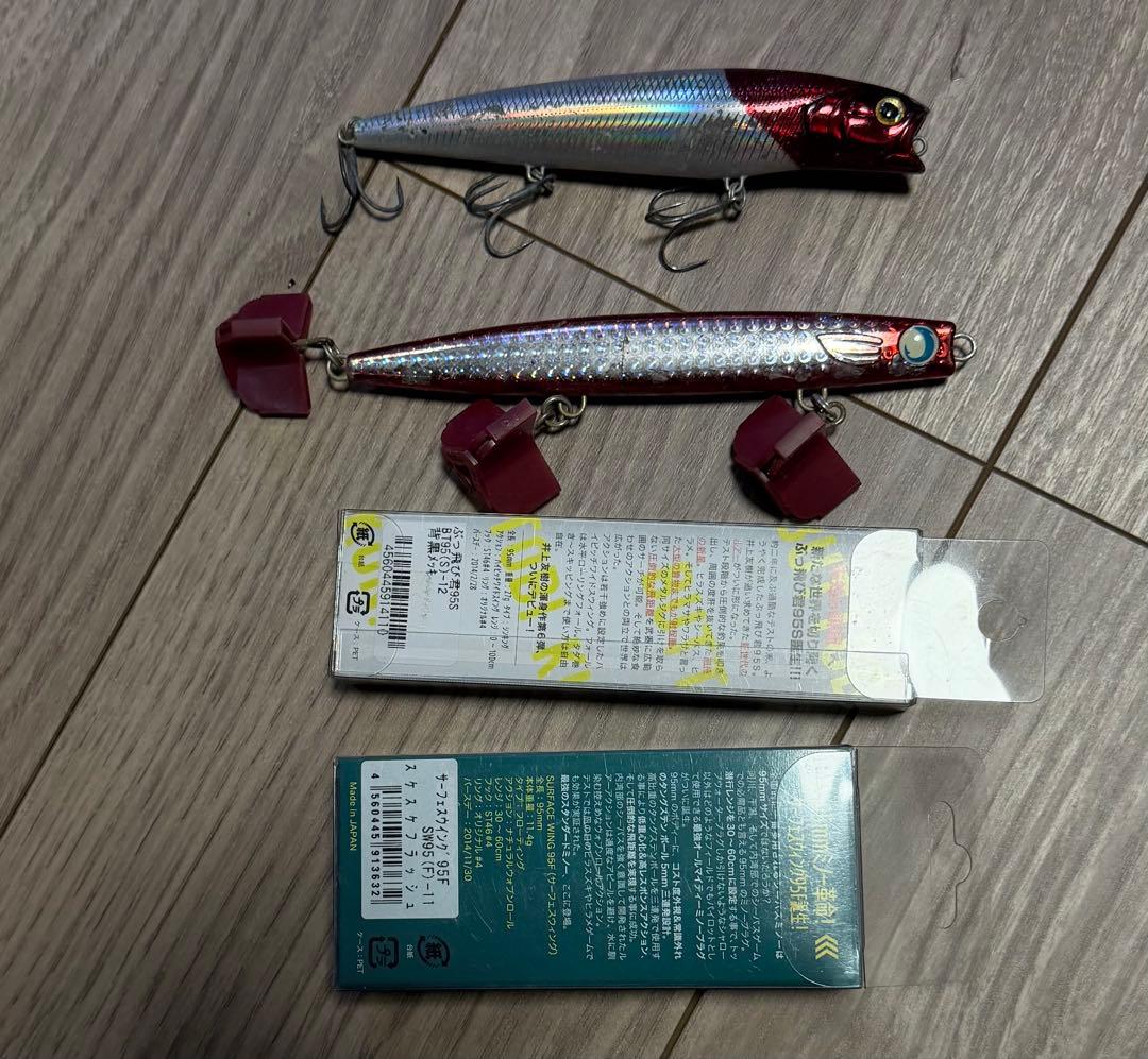 ヒラスズキ　シーバス　サーフェスウイング95F ぶっ飛び君95S シーバスルアー