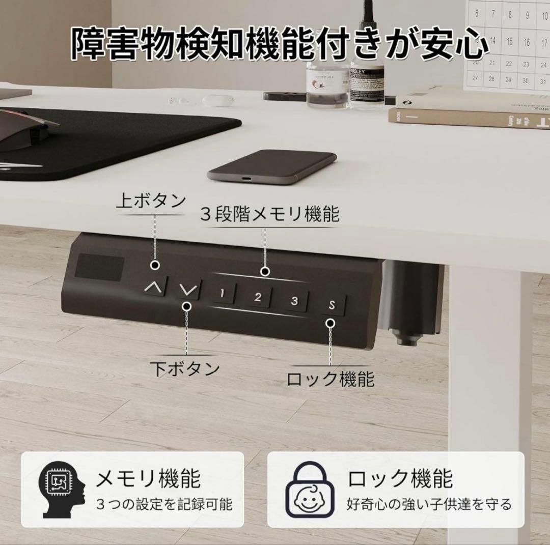 ゲーミングデスク 電動 昇降式デスク USB×コンセント付き