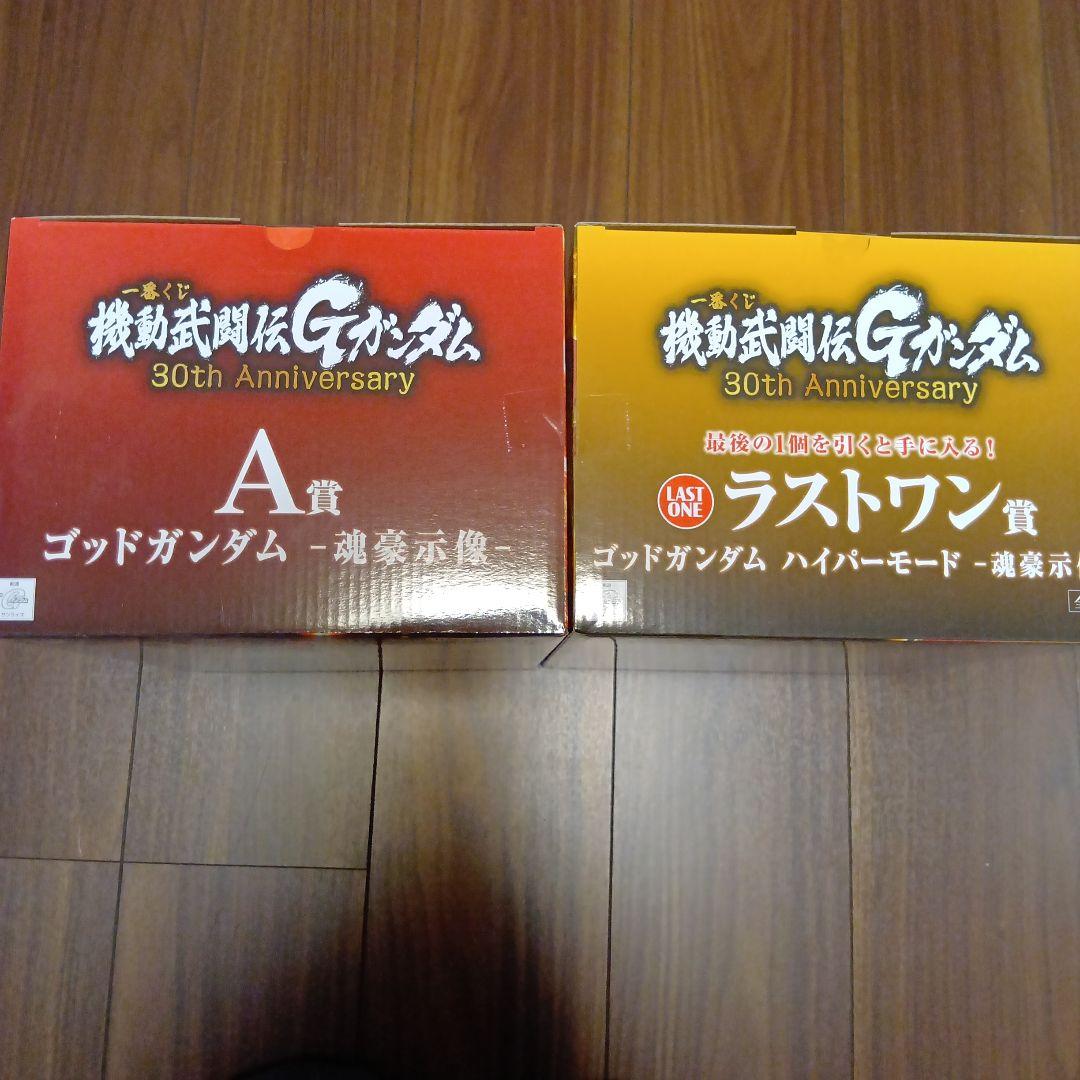一番くじ 機動武闘伝Ｇガンダム ラストワン賞 A賞