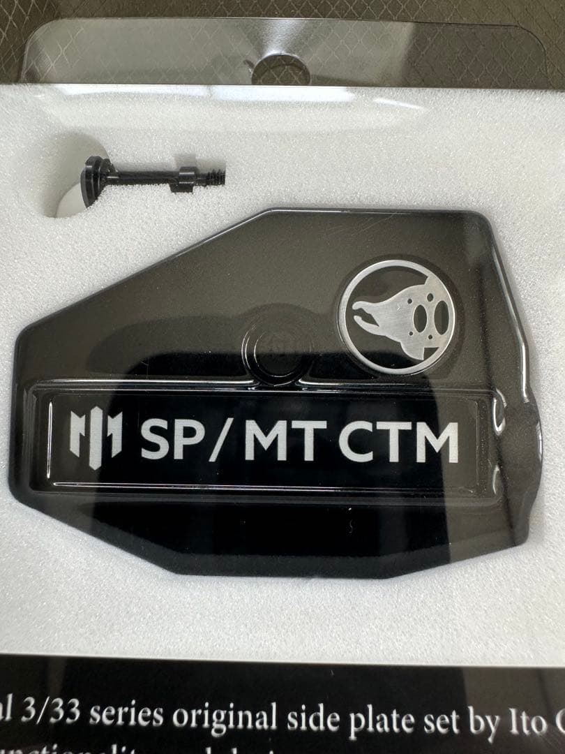 イトウクラフト 新製品 カーディナル3/33用　SP/MT CTM BKP