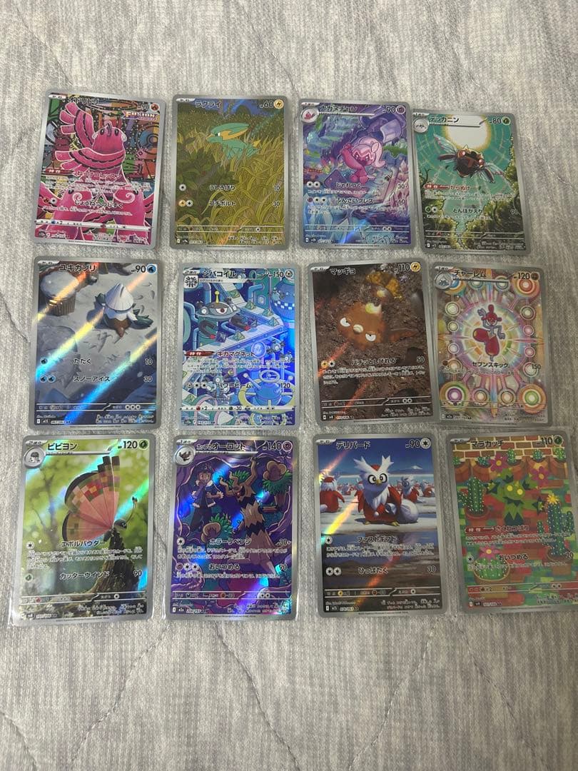 ポケモンカード 73枚セット