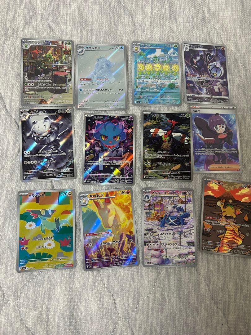 ポケモンカード 73枚セット