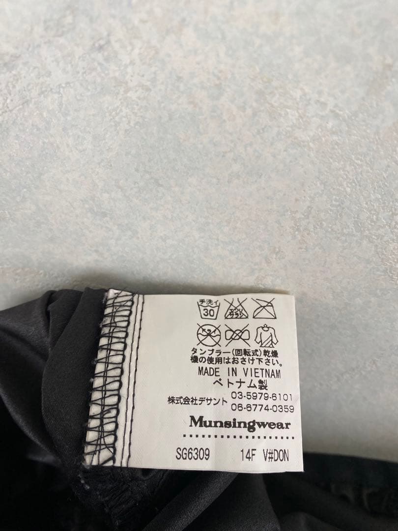 Munsingwear Urbild4D MAX ハーフジップジャケット LL