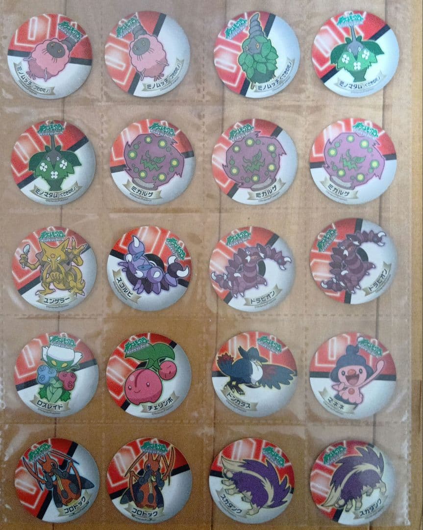 ポケモンシールリザードン