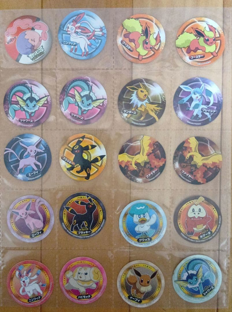 ポケモンシールリザードン