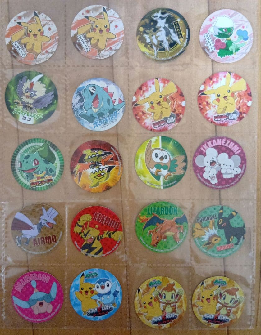 ポケモンシールリザードン