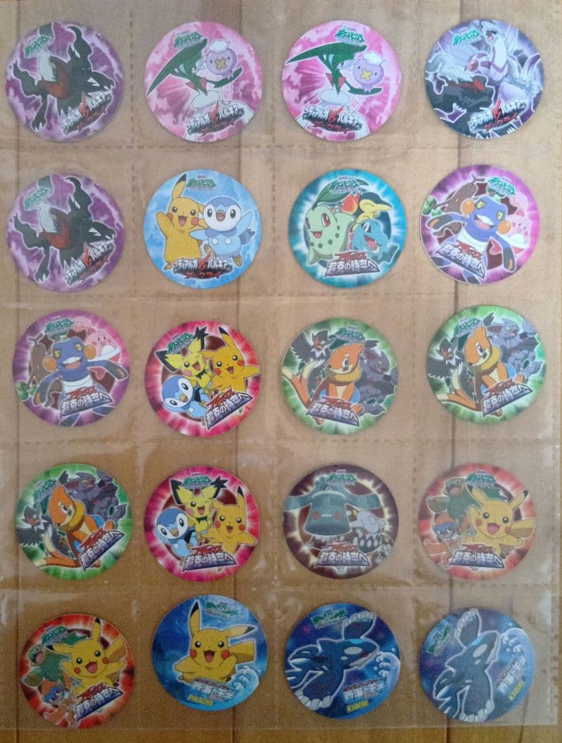 ポケモンシールリザードン