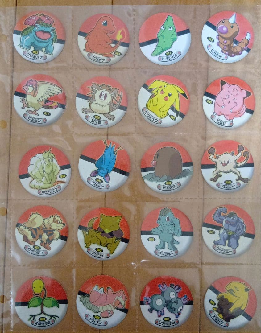 ポケモンシールリザードン