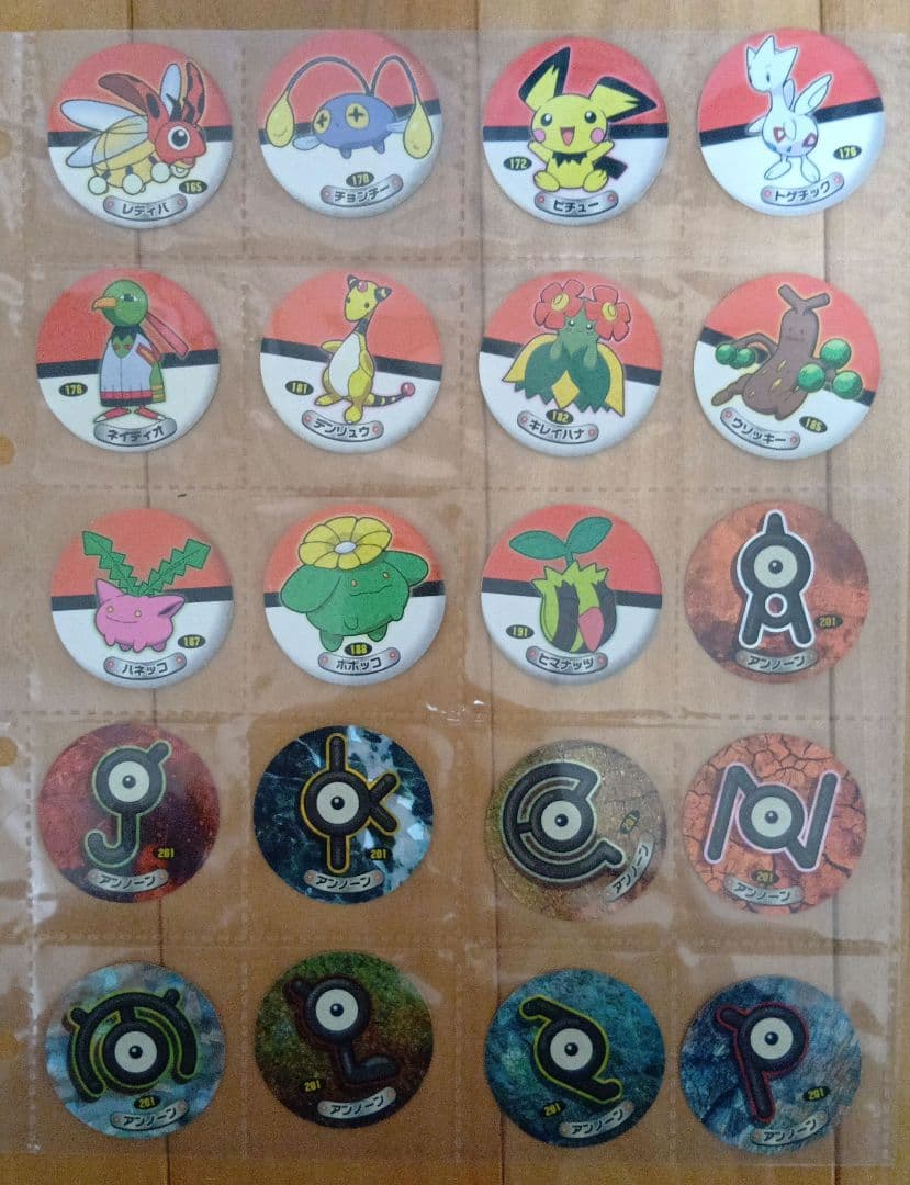 ポケモンシールリザードン