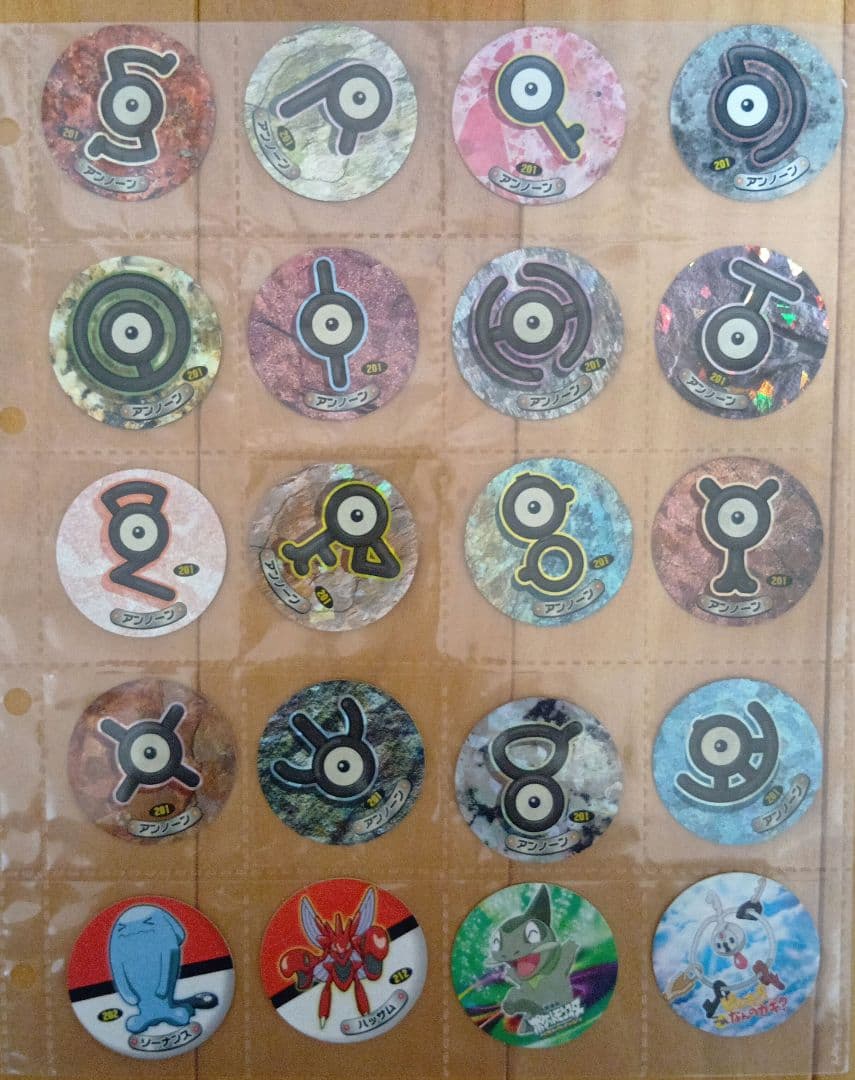 ポケモンシールリザードン