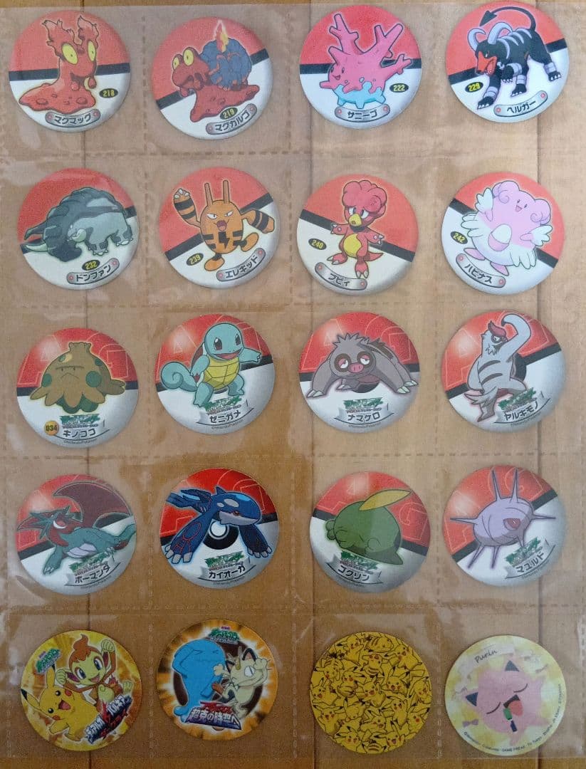 ポケモンシールリザードン