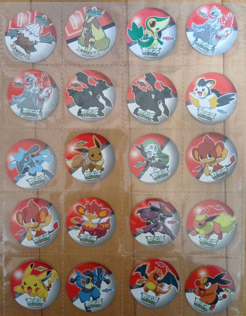 ポケモンシールリザードン