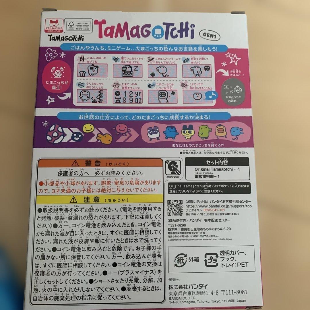 未使用　Tamagotchi オリジナル　2つセット
