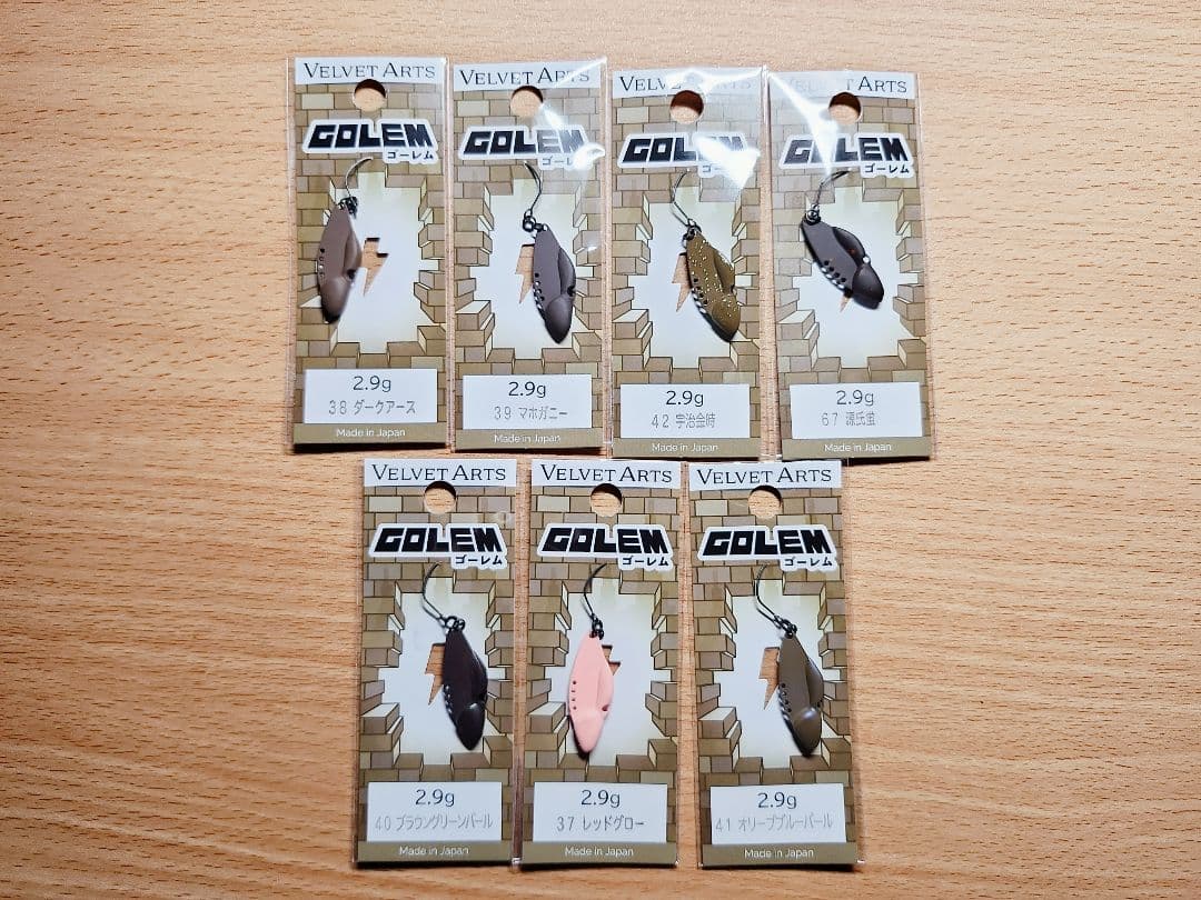 ベルベットアーツ ゴーレム 2.9g 7色セット