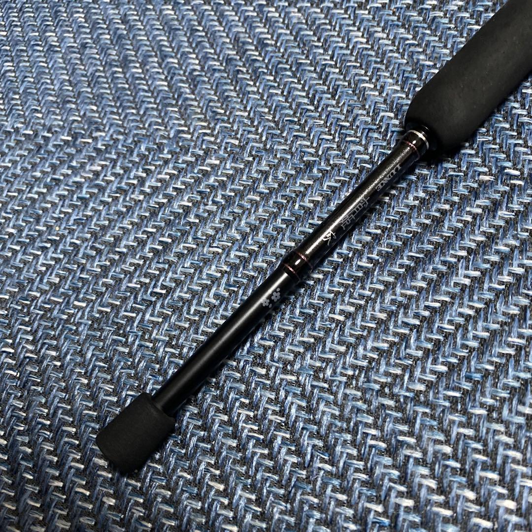 【美品】宵姫爽S63UL-solid ラグゼ