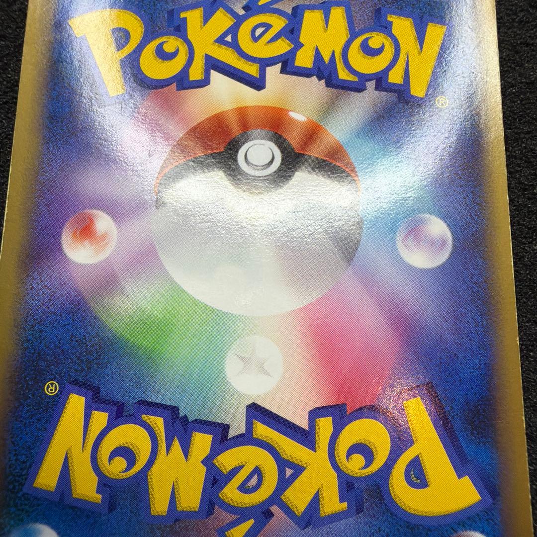 ミュウツー 乱戦！ポケモンスクランブル×ポケモンカードゲーム プロモ