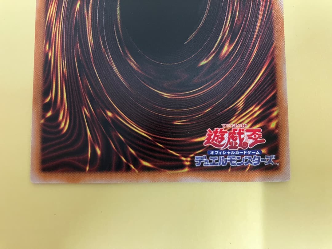 遊戯王　日版　オーバーフレーム　ウルトラ　コンプリート