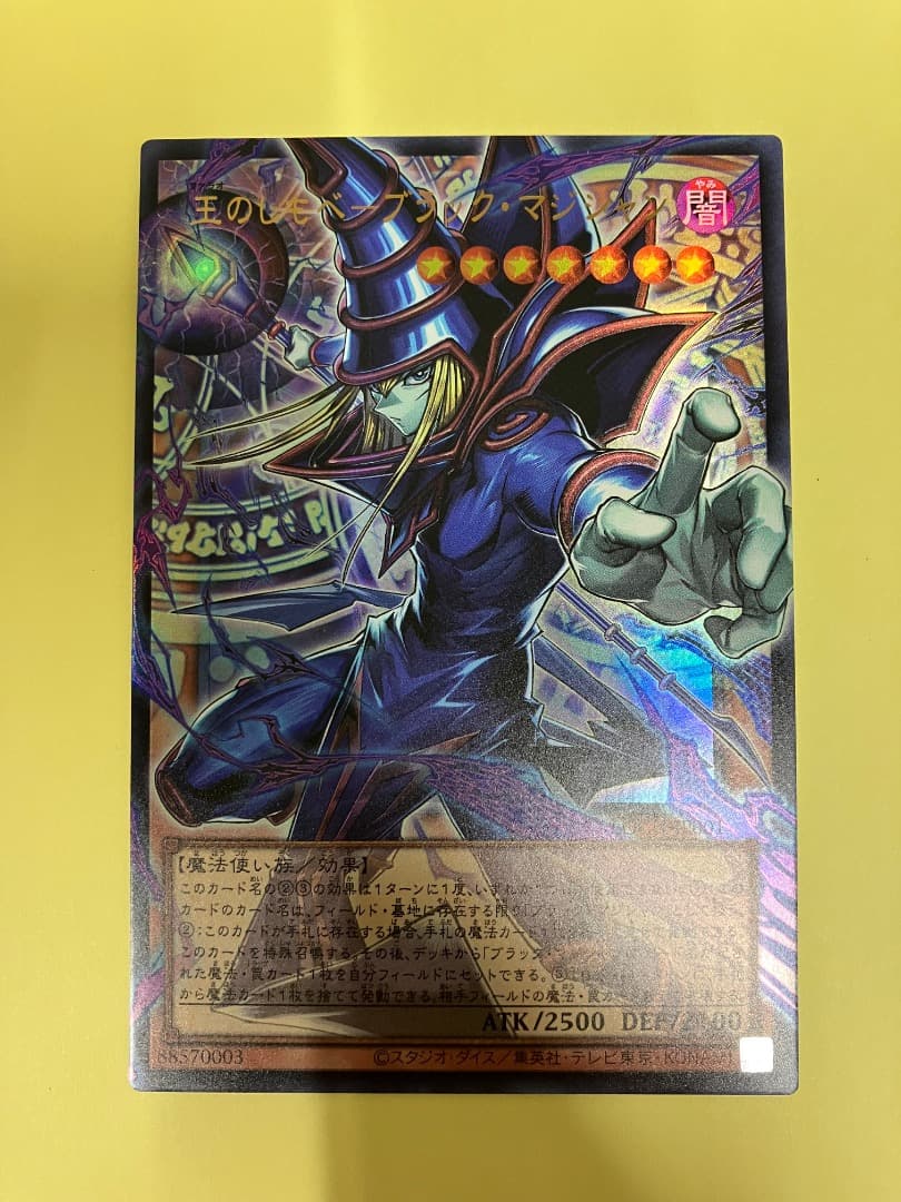 遊戯王　日版　オーバーフレーム　ウルトラ　コンプリート