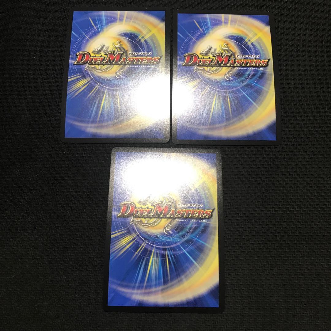 サイバーチューン　gp プロモ