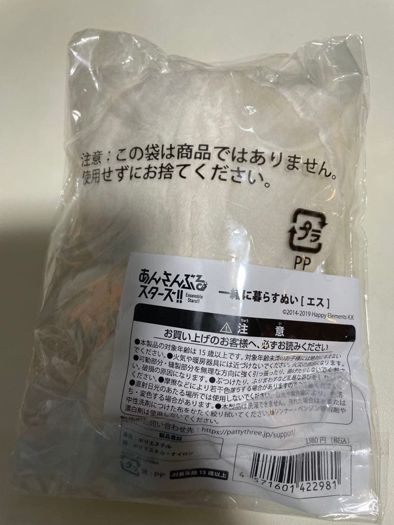 エスプリ 冴霧笑主 エス いつぬい