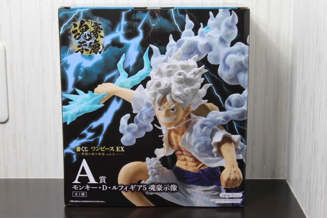 一番くじ ワンピース EX 悪魔を宿す者達 vol.3 A賞 B賞
