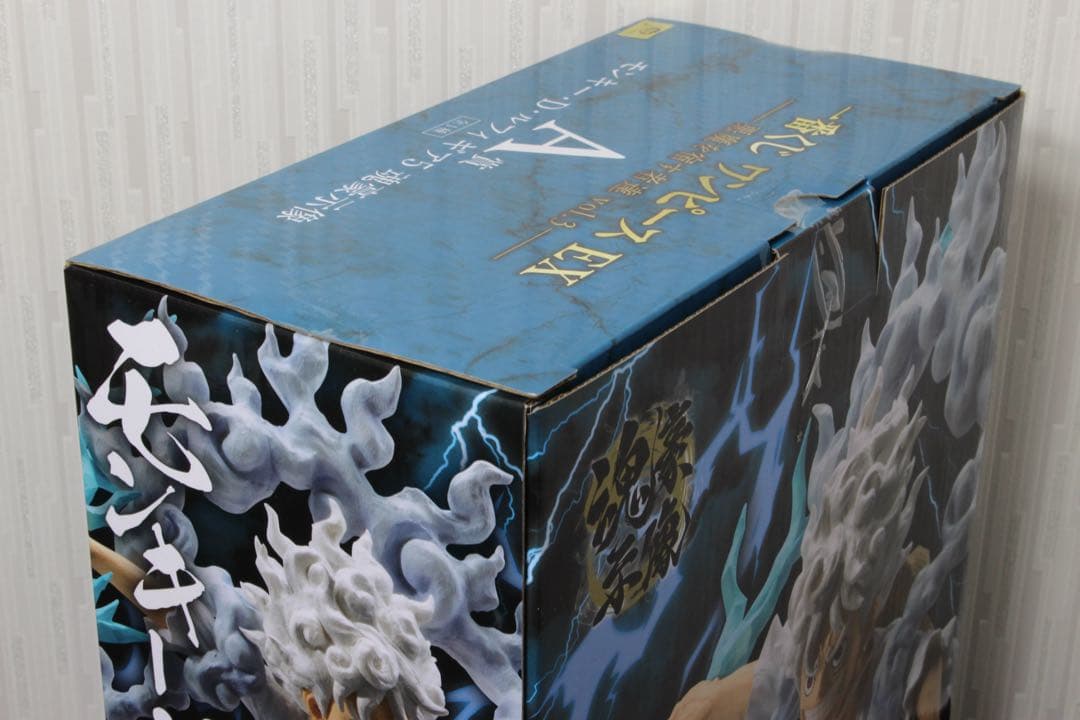 一番くじ ワンピース EX 悪魔を宿す者達 vol.3 A賞 B賞
