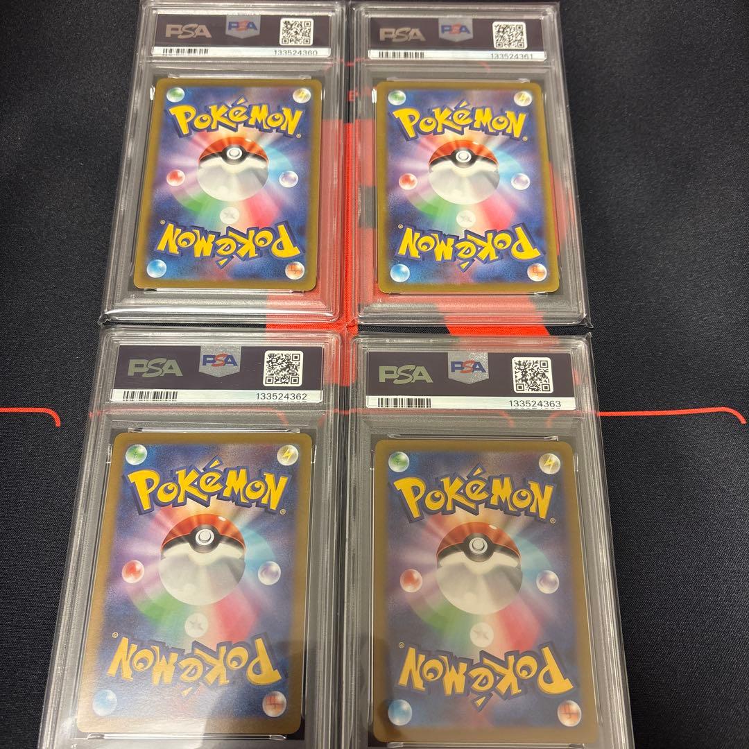 ミュウツーVスペシャルセットプロモPSA10 4枚連番セット