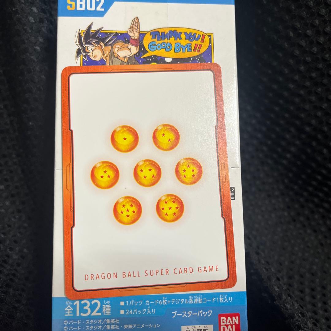 ドラゴンボール フュージョンワールド エナジーマーカー 42巻　銀