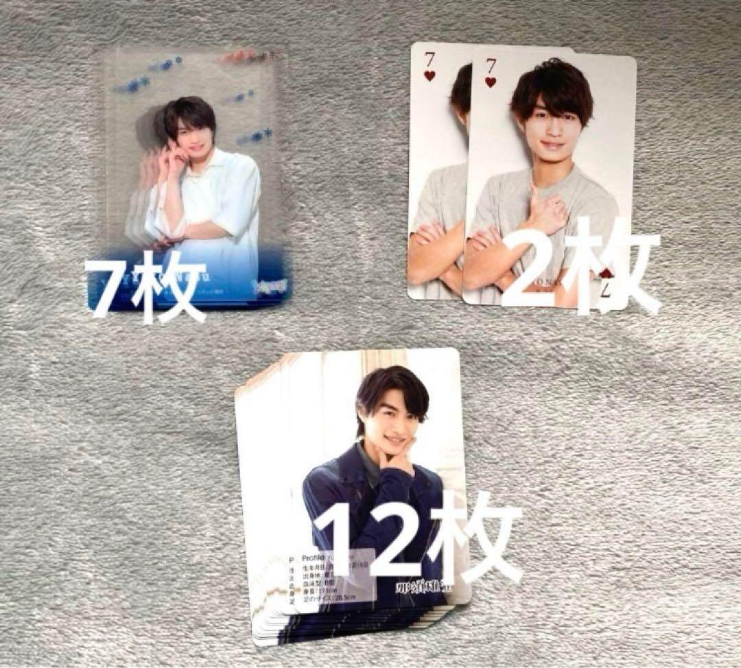 美少年 那須雄登 グッズ 公式写真