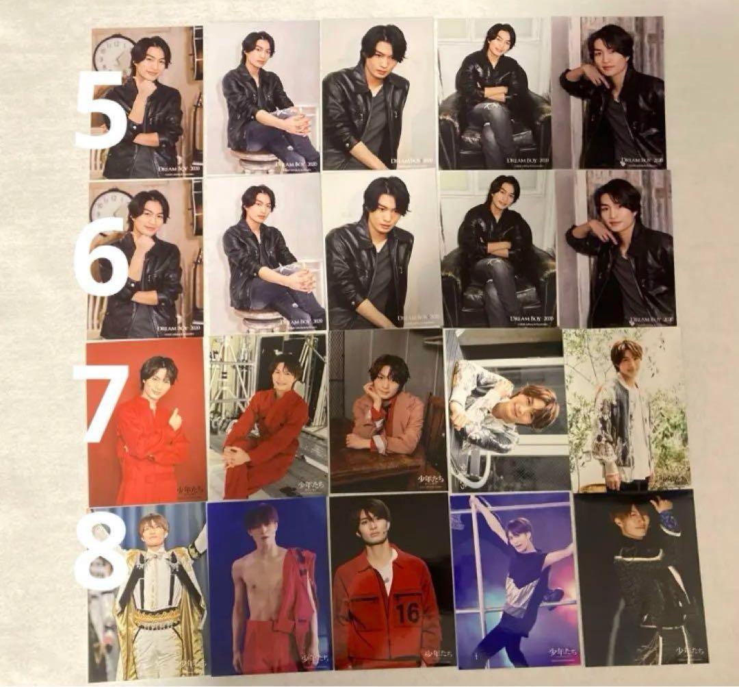 美少年 那須雄登 グッズ 公式写真
