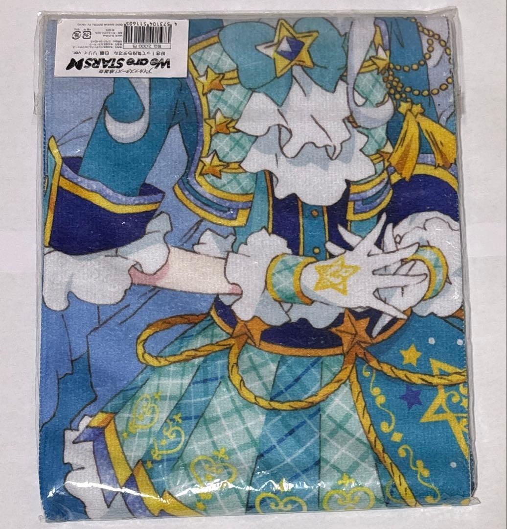【ラスト1点】【最終値下げ】アイカツスターズ！感謝祭　タオル 白銀リリィ