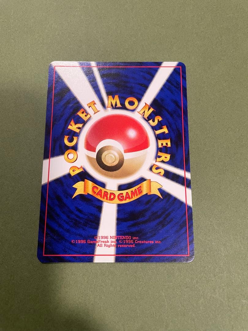 【超希少】ワニノコマーク旧裏 ポケモンカード ピカチュウ　ハーフデッキ版