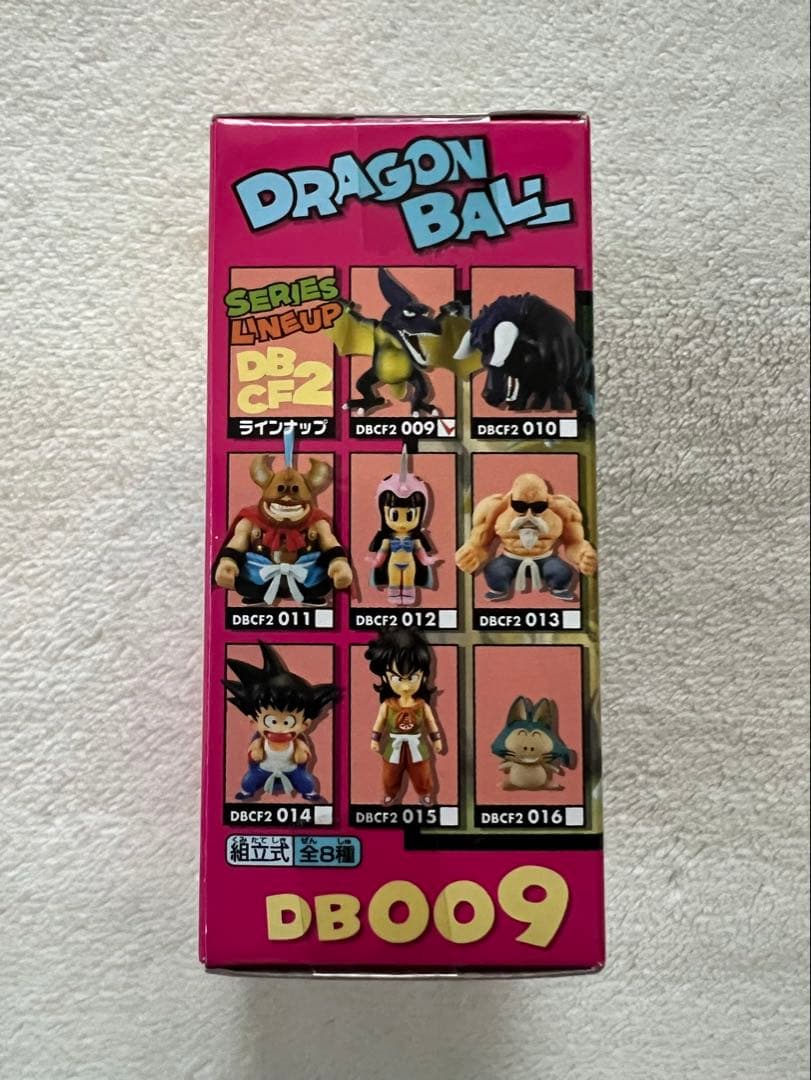 [未開封]ドラゴンボール WCFフライパン山編 プテラノドン