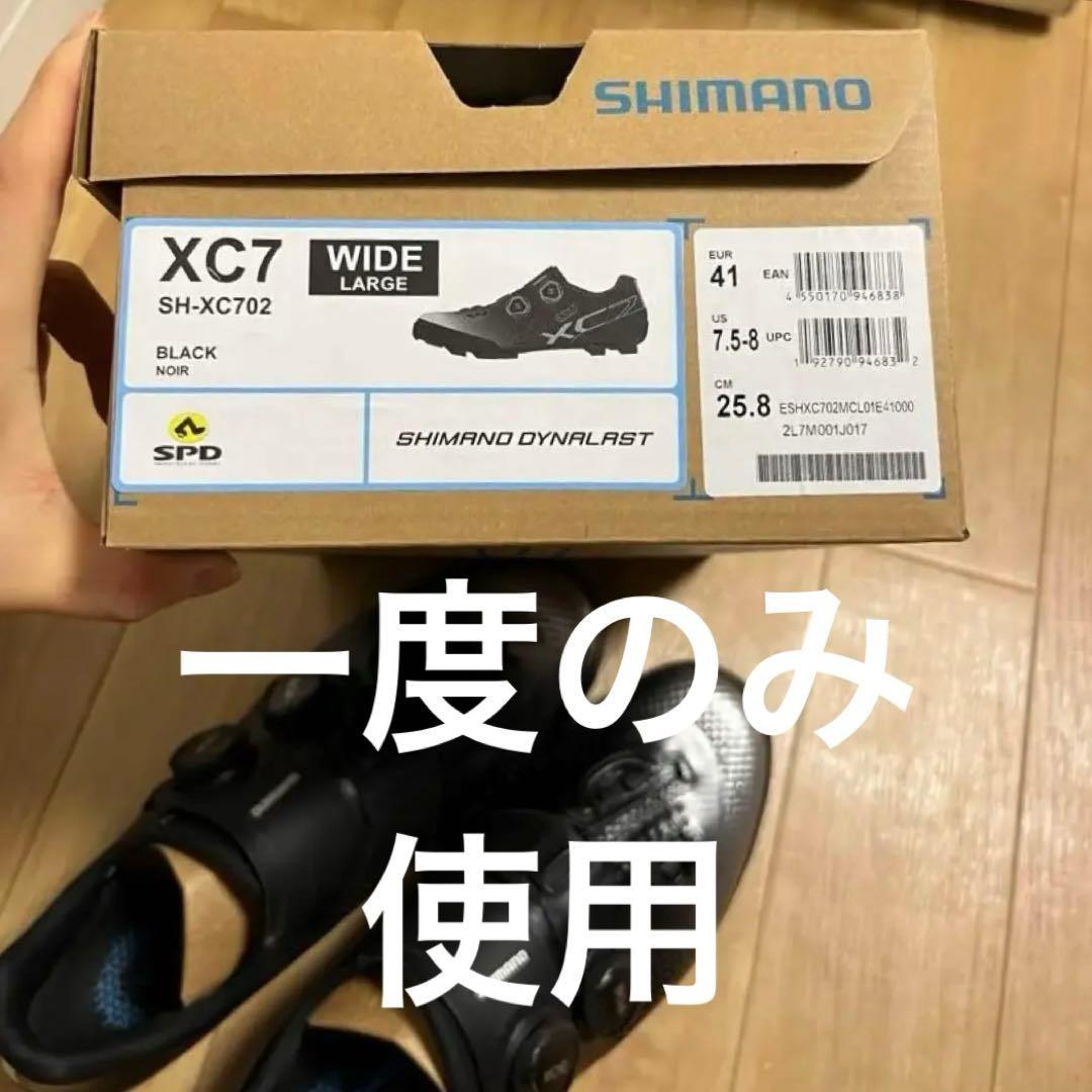 SHIMANO XC7 SH-XC702 25.8cm WIDE SPDシューズ