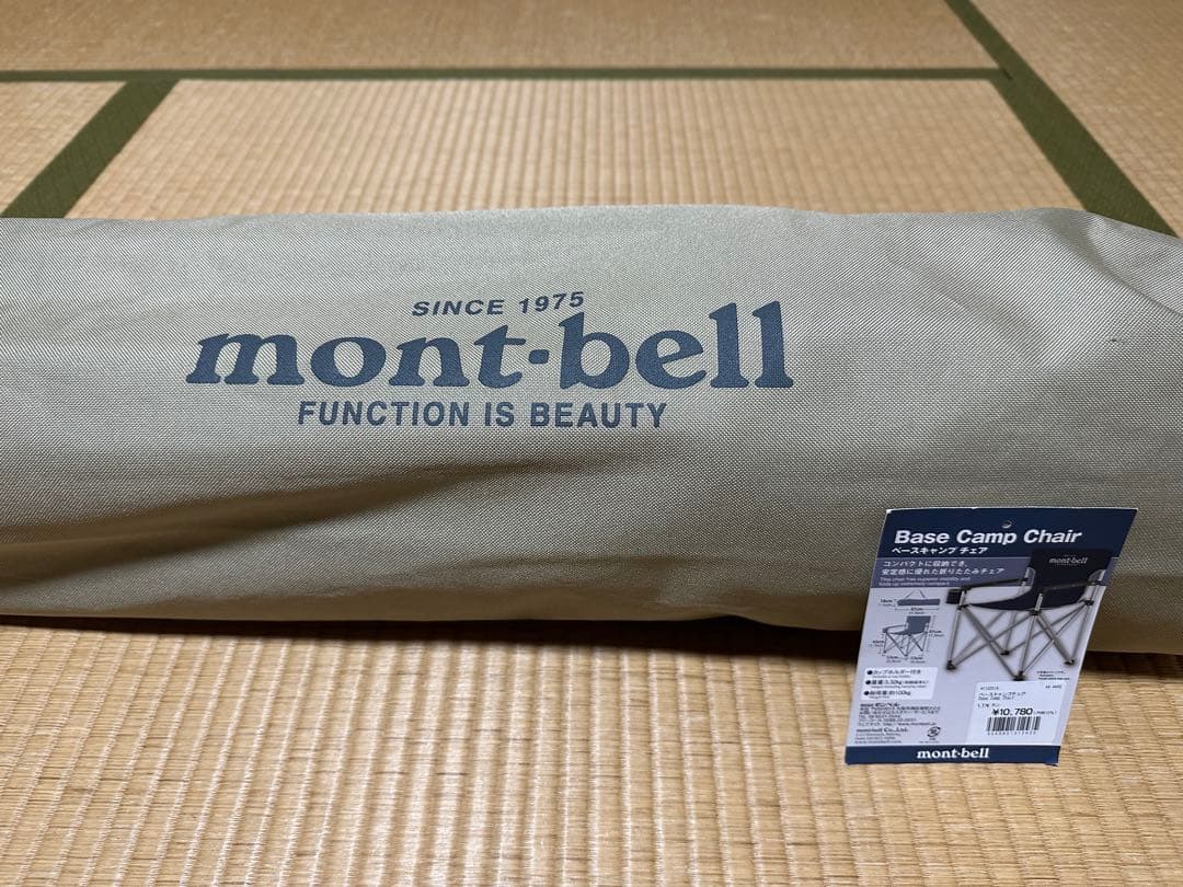 mont-bell ベースキャンプチェア　カップホルダー付きモデル新品未開封