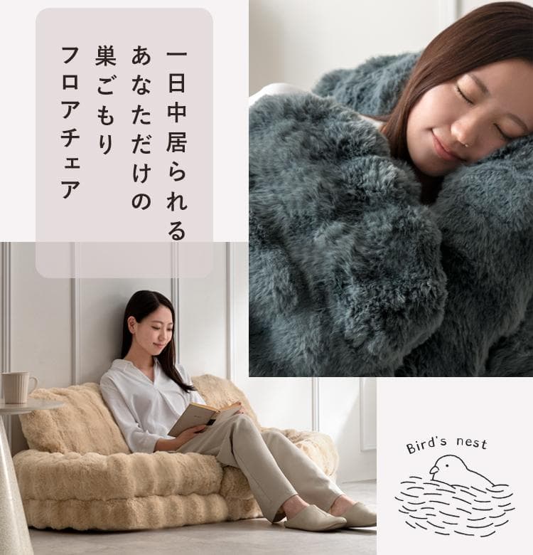 ふわとろ3way座椅子 フール ソファ ベッド グレー [6085]