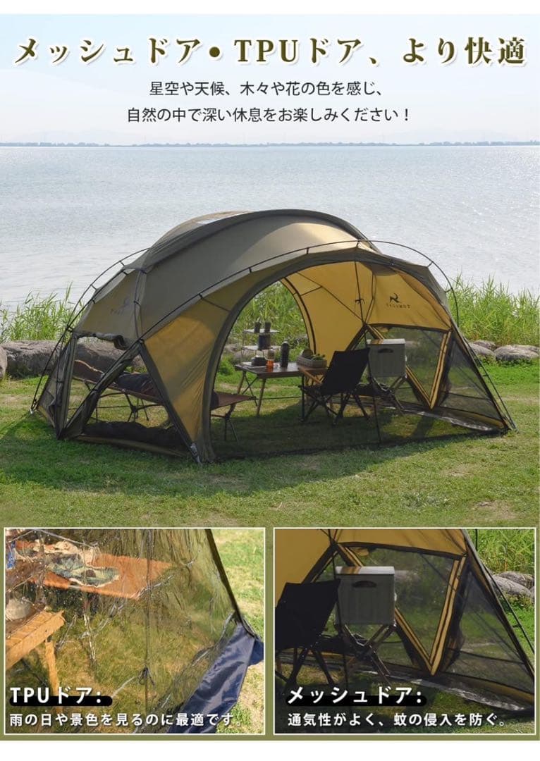 TOMOUNT トモウント　テント　G moon tent