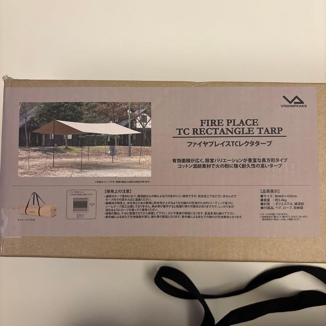 『新品未使用』ビジョンピークス　TCレクタタープ