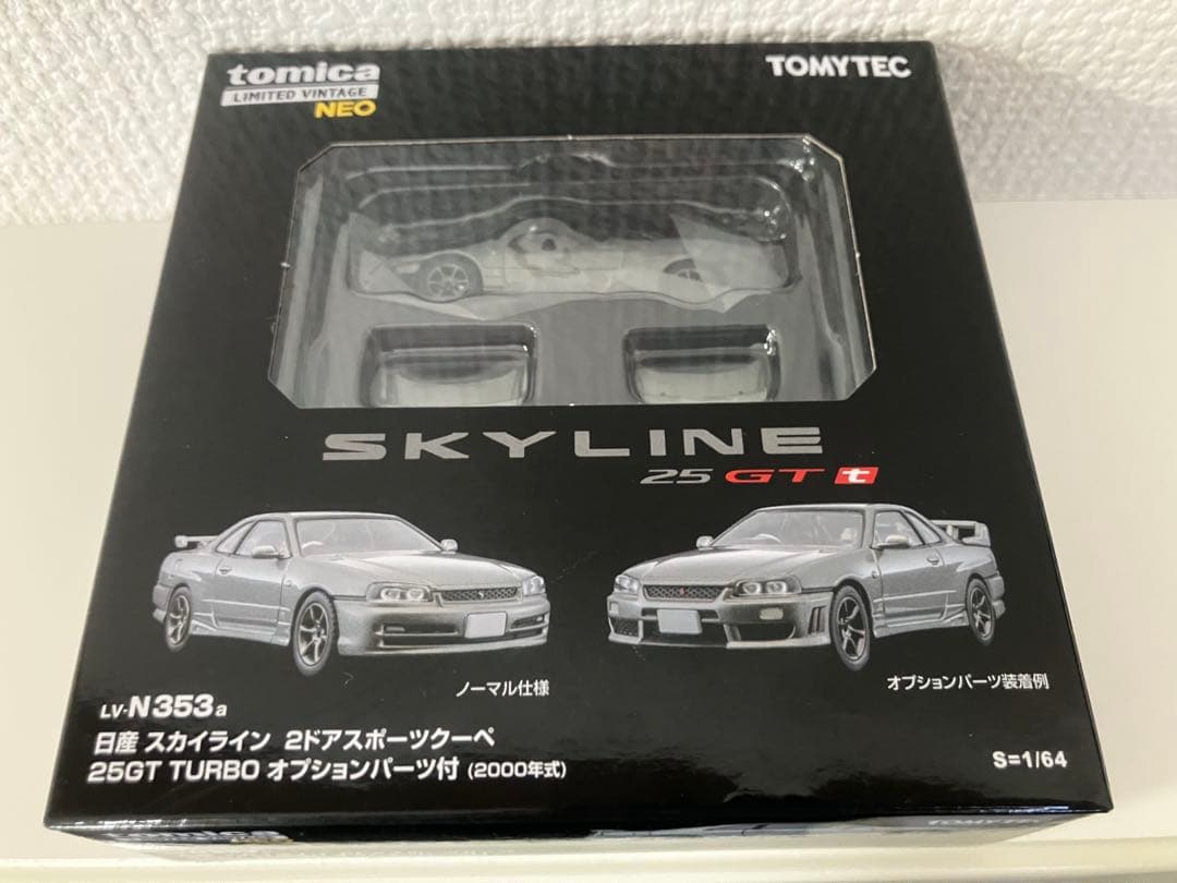 1/64 トミカリミテッドヴィンテージ ニッサン スカイライン