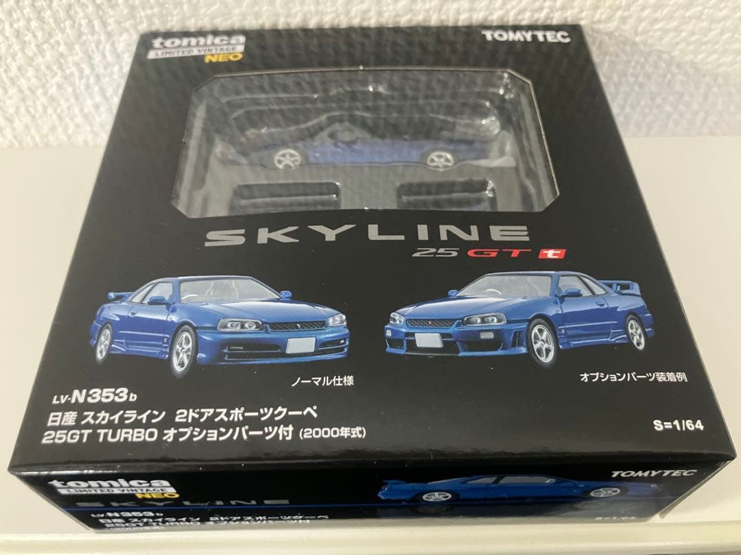 1/64 トミカリミテッドヴィンテージ ニッサン スカイライン