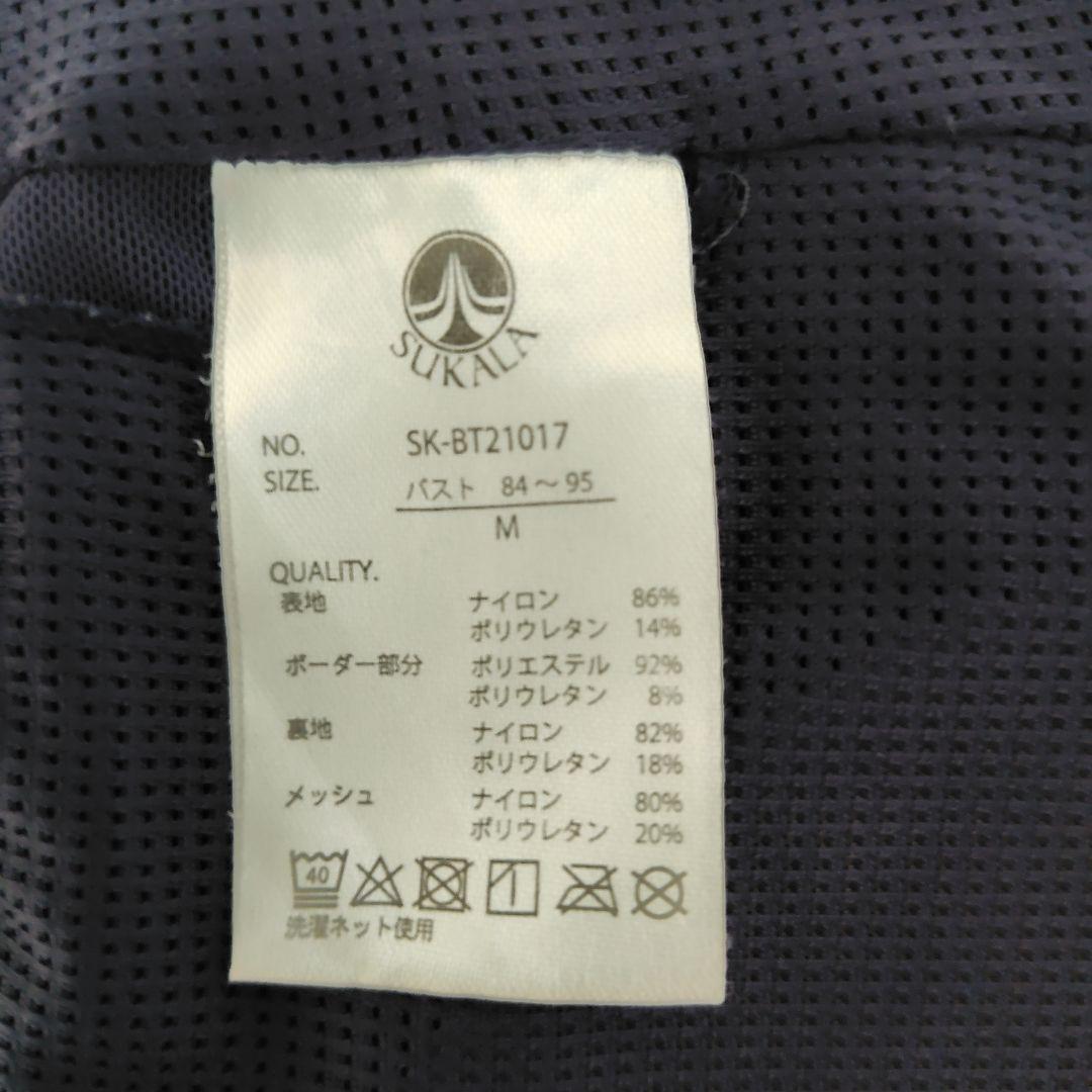 SUKALAベーシックヨガウェア上下セット　LAVA